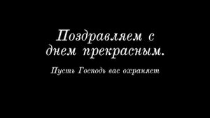 Поздравления с крестинами ребенка