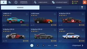 ЗАРАБОТОК НА РЫНКЕ ВИНИЛОВ | КАК ВНОСИТЬ ИЗМЕНЕНИЯ В ЧУЖОЙ ВИНИЛ | ВИНИЛ БЕСПЛАТНО | УЛИЧНЫЕ ГОНКИ