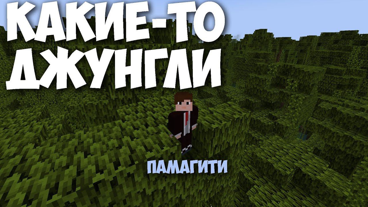 СТРИМ ВЫЖИВАНИЕ ПРИВАТНЫЙ СЕРВЕР ОРИОН МАЙНКРАФТ 1.19.1 смотреть онлайн