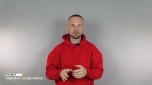 Как перенести сайт с Битрикс на Wordpress