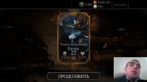 Мотор комбот х мабиле обзор на трату дуб о паке выпадает интересное