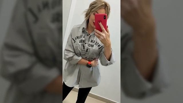 Женская рубашка и черные брюки в полоску