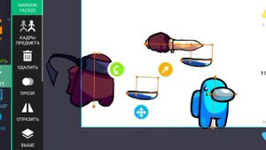 как анимировать амонг ас v4 рисуем мультфильмы 2