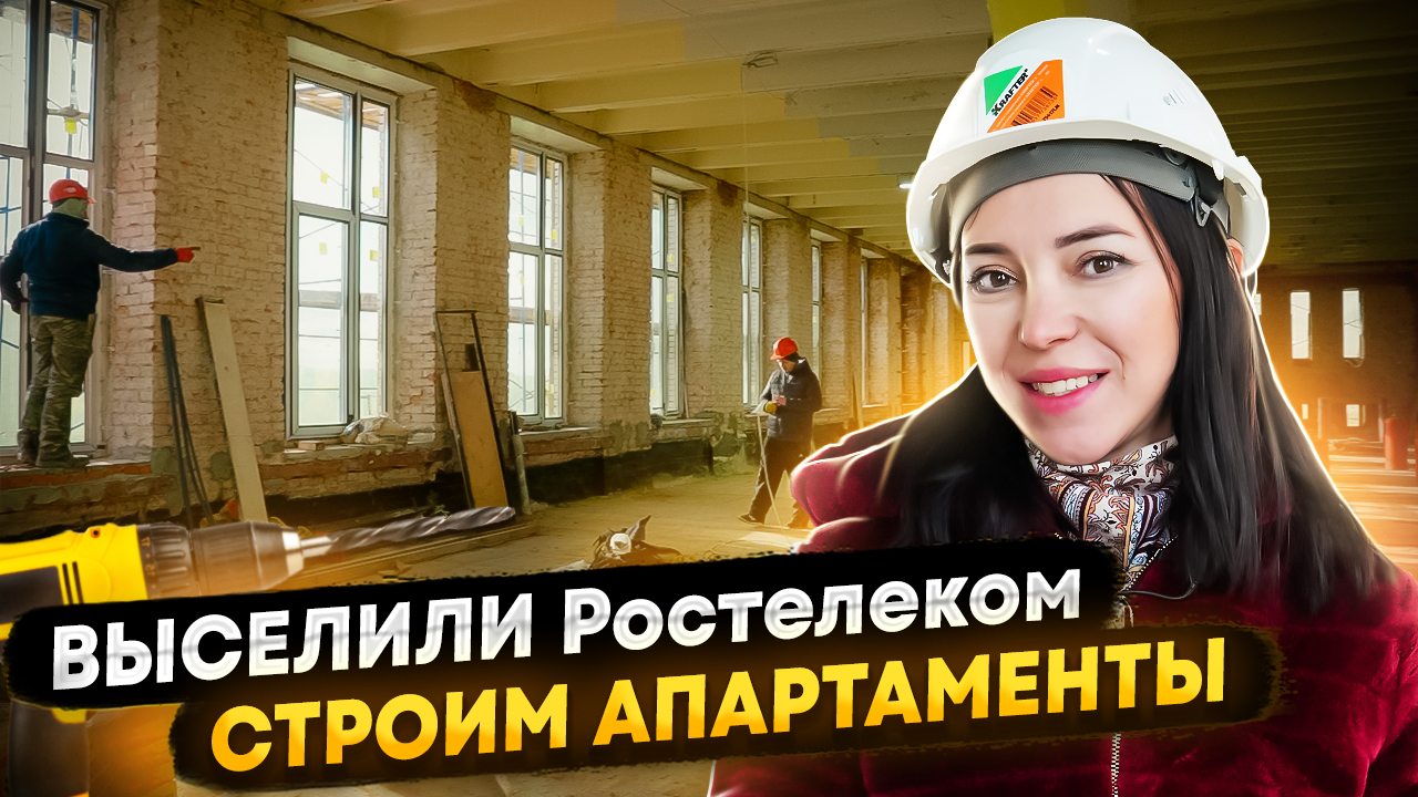 Двухуровневые апартаменты “Культ отважных” / Новый Апарт-комплекс на ул. Отважных 10