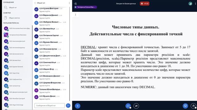 Базы данных - Лекция 5 смотреть онлайн