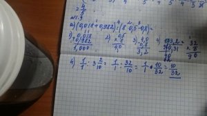 Числовые и алгебраические выражения. 7 класс Алгебра