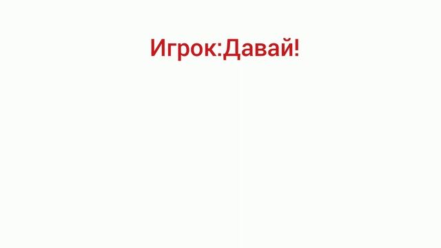 Приключение друзей 3