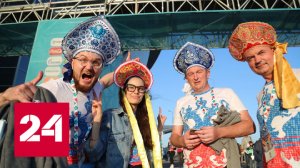 Лавров: не знаю, как Запад будет отмываться перед историей - Россия 24