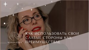 КАК ОСВОБОДИТЬСЯ ОТ ЭМОЦИОНАЛЬНОГО БАГАЖА БЫВШИХ ОТНОШЕНИЙ И СКИНУТЬ ГРУЗ