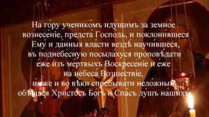 Фёдор Крестьянин. Евангельская стихира 1