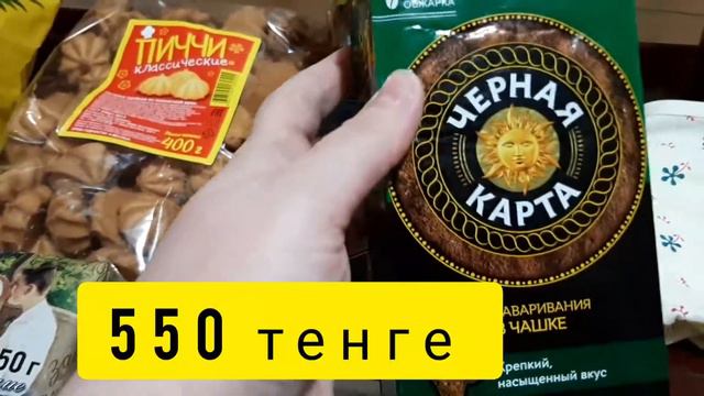 Fix price обзор покупок! Новый магазин! В первый раз в fix price! смотреть онлайн