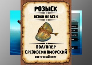 Мутанты рр3. Долгопер средиземноморский рр3. Восточный Крит.