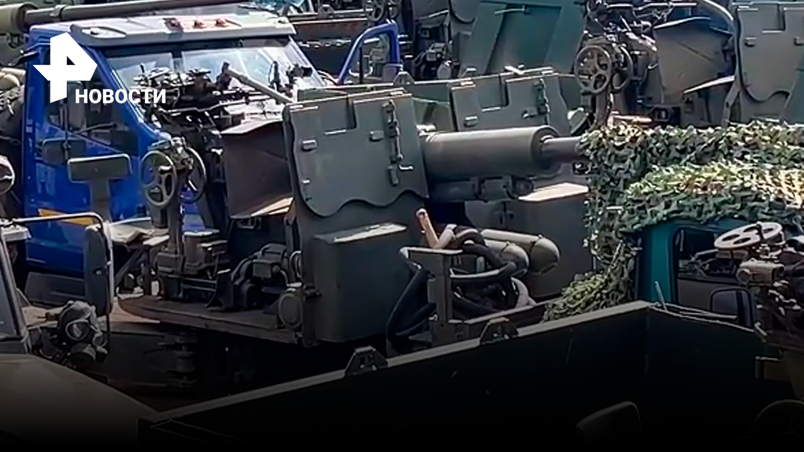 МО РФ: кадры сданной военной техники от ЧВК "Вагнер" / РЕН Новости