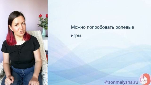 Ребенок долго укладывается, встает в кровати. смотреть онлайн