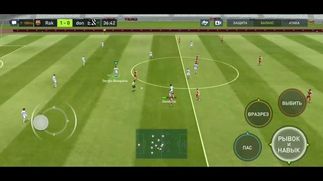Конкурентноспособный ли элитный состав Барселоны в игре? Барселона #1