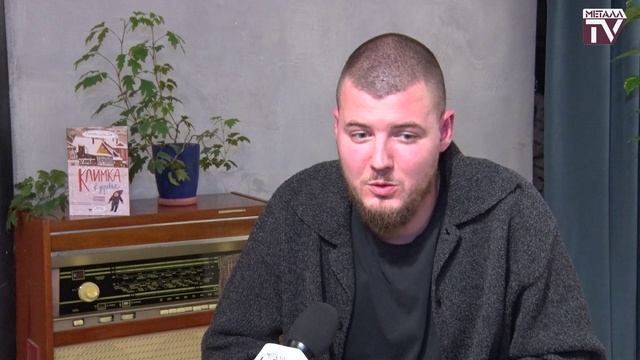 Рич представил свою книгу для детей "Климка в деревне". 20 сентября 2022 г.