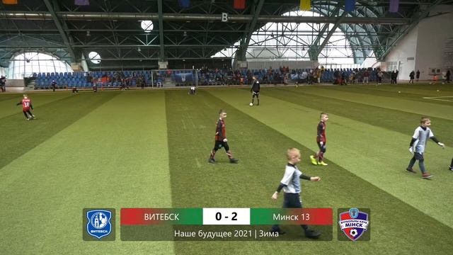 Витебск — Минск-13 / 5-е место | 2013 | 3 смотреть онлайн