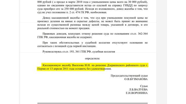 Страшный сон продавца автомобиля смотреть онлайн