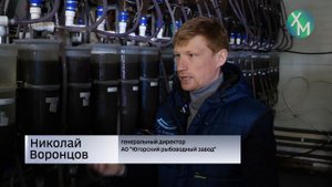 Югорский рыбоводный завод