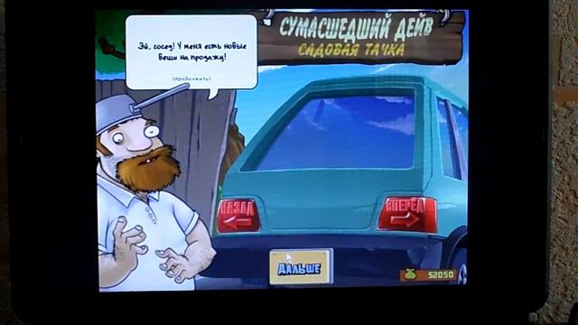 Растения против зомби 5 глава 1-2 уровень Крыша и 1 Проигрыш смотреть онлайн