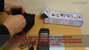 Индикатор дефектов подшипников ИДП-06