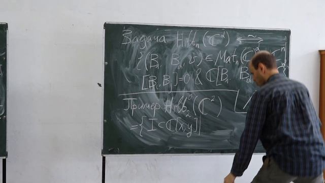 Комбинаторика и алгебраическая геометрия 3 смотреть онлайн