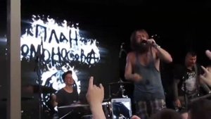 План Ломоносова - Мосты , СПБ ,клуб Hi-Hat , Полигон Фест , 27.09.2019
