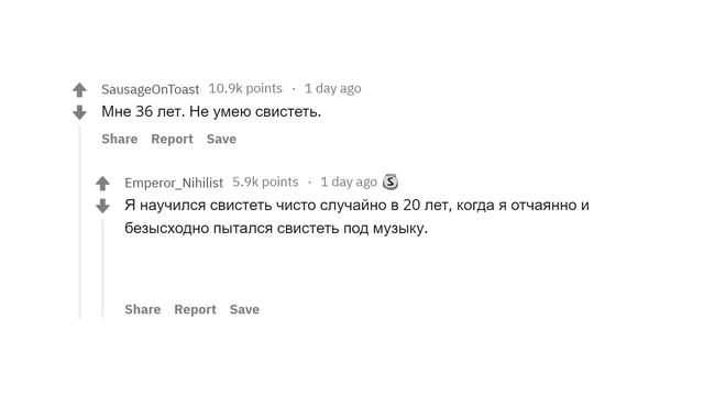 ВЗРОСЛЫЕ, ЧТО ВЫ УЖЕ ДОЛЖНЫ УМЕТЬ, НО НЕ УМЕЕТЕ? смотреть онлайн
