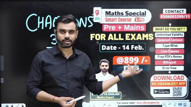 Day 29 || SSC CGL CHSL 2021 || Geometry - 02 || 60 दिन 60 मैराथन || By Aditya Ranjan Sir ||