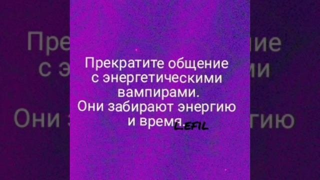 Как восстановить энергетику?