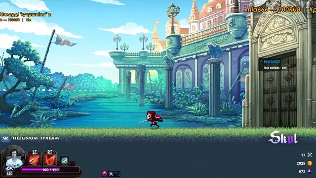 #9. Skul: The Hero Slayer(2021). Попытка завершить. смотреть онлайн