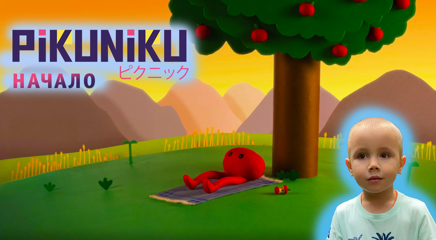 Pikuniku Часть #1 начинаем играть в ненормальную игру. Обзор и первый взгляд на новую игру Пикунику