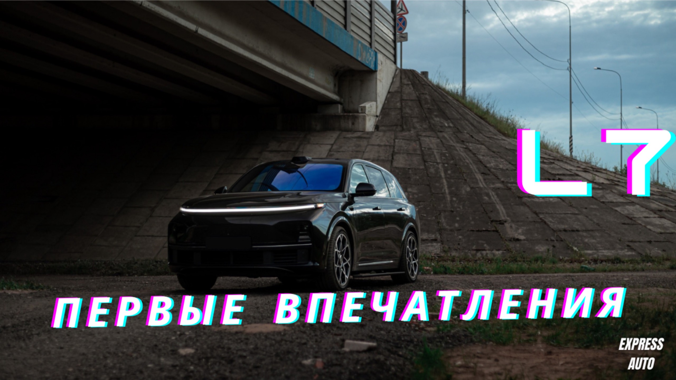 ДОСТАВКА ЛЮБЫХ АВТО ИЗ КИТАЯ/КОРЕИ/ЯПОНИИ ПОД КЛЮЧ 🔑