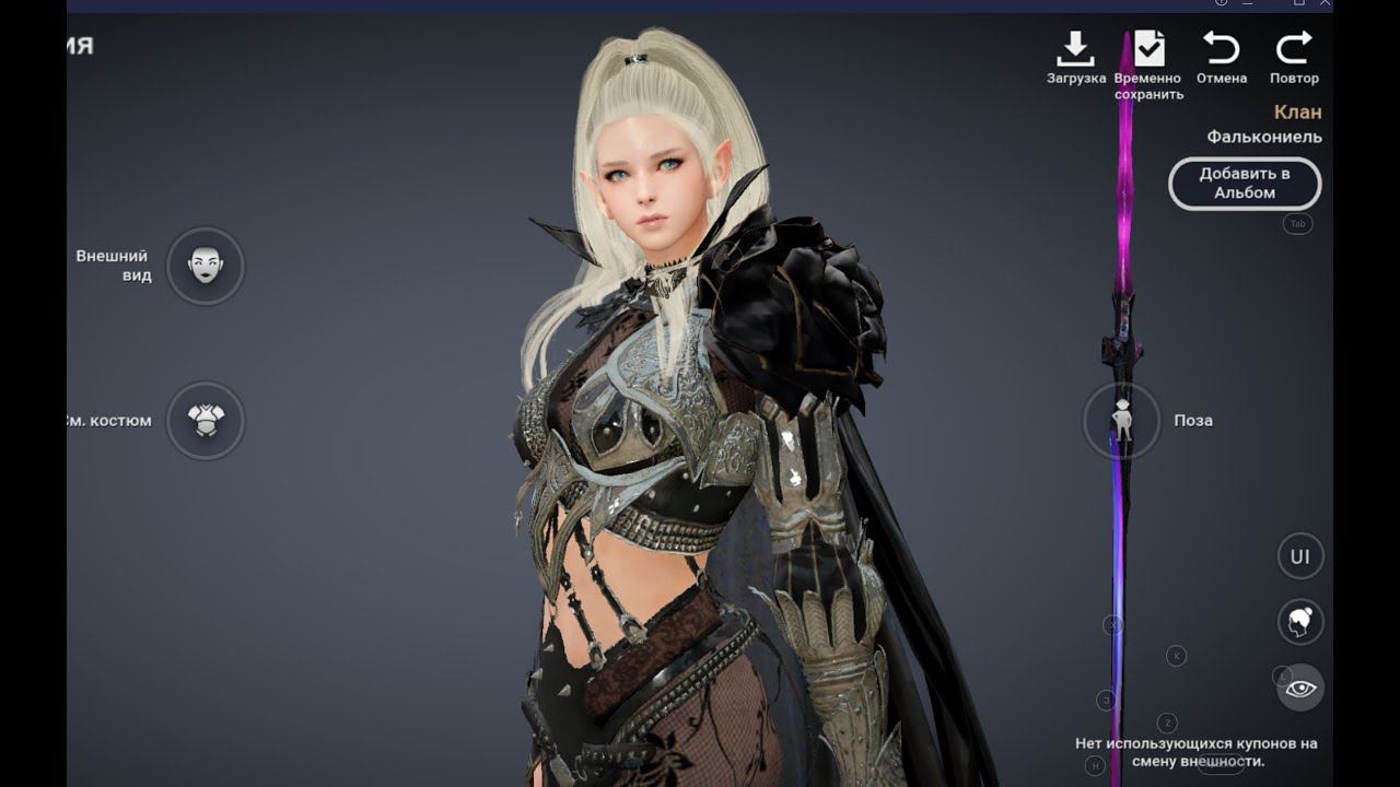 Black Desert Mobile. Вечерний стрим. Храм солнца