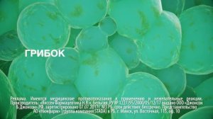 Низорал_Шампунь от перхоти