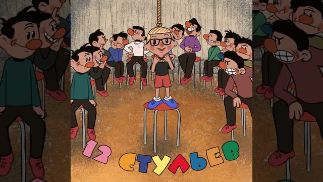 Дядя молодцом смотреть онлайн