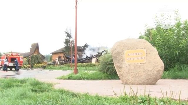 Пожар в Сказке смотреть онлайн