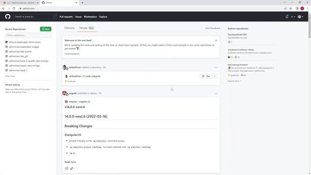 Git Курс Для Новичков / Git - введение, установка, настройка, привязка ssh ключа / Уроки по GIT #1