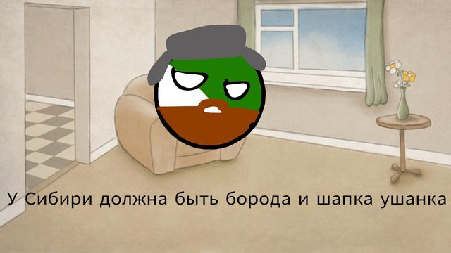 Правила Кантриболс 6#