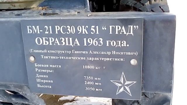 Парк Победы в Стерлитамаке (видео от 08.03.2017 года) смотреть онлайн