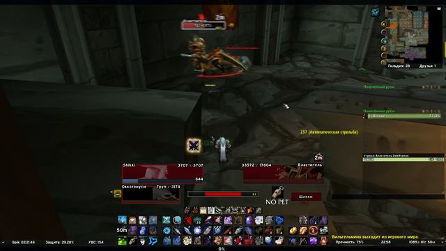 Wow classic: Hunter Solo LBRS last Boss смотреть онлайн