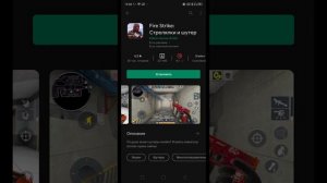 как скачать на слабый телефон standoff 2