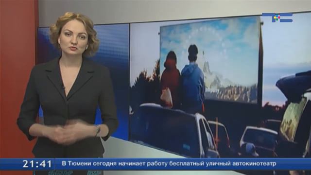 Итоги 21 30 смотреть онлайн