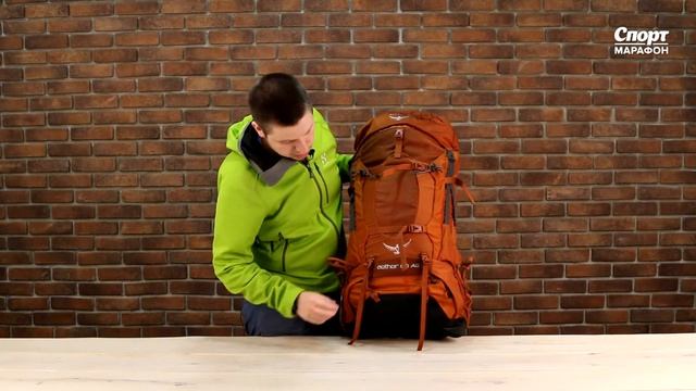 Туристический рюкзак Osprey Aether AG. Обзор смотреть онлайн