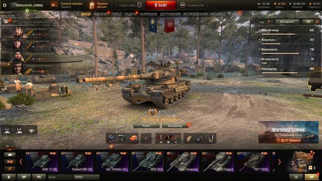 ЧЕРНЫЙ РЫНОК 2022 - ЧР БУДЕТ ИЛИ НЕТ? World of Tanks
