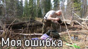 Находка в глухой тайге,утопил рюкзак,чуть не утопил собаку,лось вместо медведя