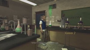 Прохождение Bully - Часть 2 (Без Комментариев).