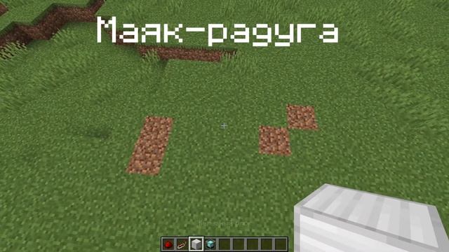 Minecraft: 3 Простых Редстоун-Механизмов #майнкрафт