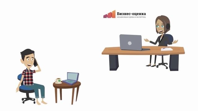 Компания Бизнес-оценка смотреть онлайн