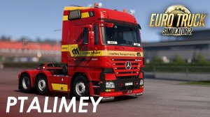 В конвое со стримером. Играю на руле Logitech G923 Euro Truck Simulator 2